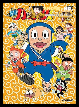 Ninja Hattori-kun นินจาฮาโตริ พากย์ไทย