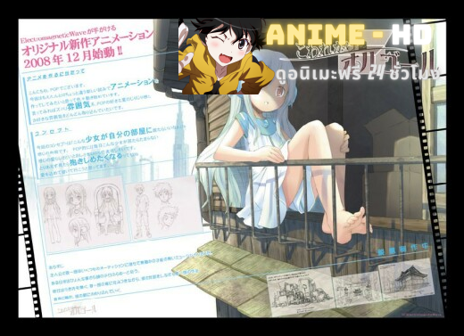 Kowarekake no Orgol ซับไทย