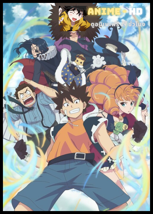 Radiant ราเดี้ยน ซับไทย