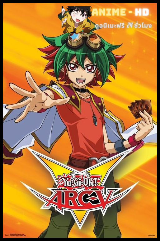 Yu-Gi-Oh! ARC-V ยูกิ เกมกลคนอัจฉริยะ ARC-V ปี3 พากย์ไทย