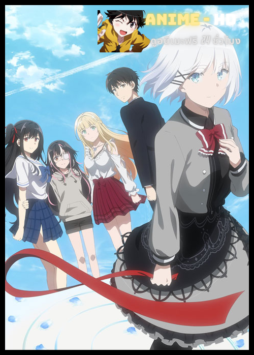 Tantei wa Mou, Shindeiru. นักสืบตายแล้ว ซับไทย