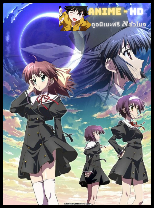 ef A Tale of Memories ภาค2 ซับไทย