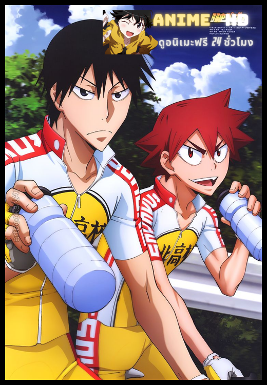 Yowamushi Pedal-Grande Road โอตาคุน่องเหล็ก ภาค2 พากย์ไทย