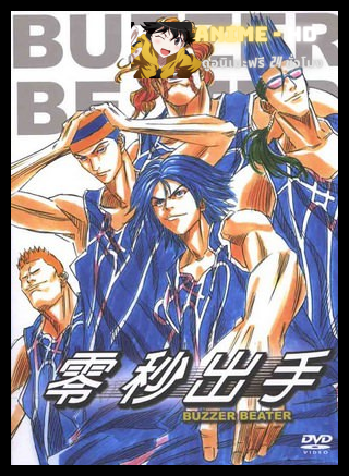 Buzzer Beater บาสอวกาศทะลุโลก พากย์ไทย