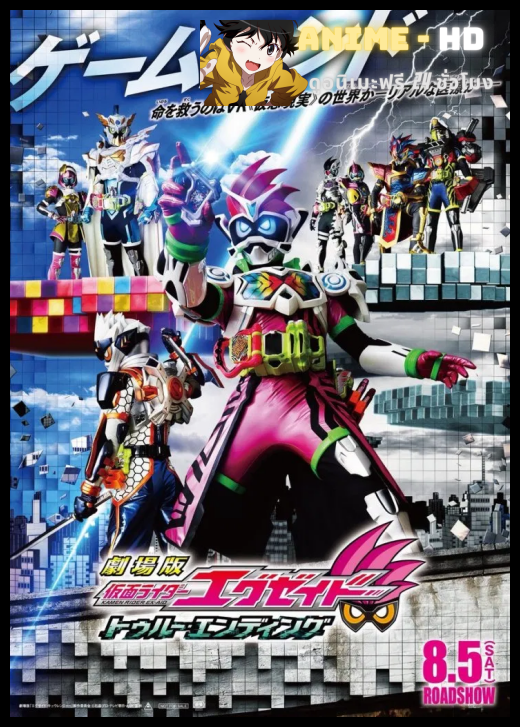 Kamen Rider Ex-Aid True Ending ซับไทย