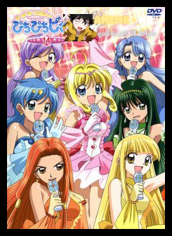 Mermaid Melody Pichi Pichi Pitch เจ้าหญิงเงือกน้อย ภาค1 พากย์ไทย