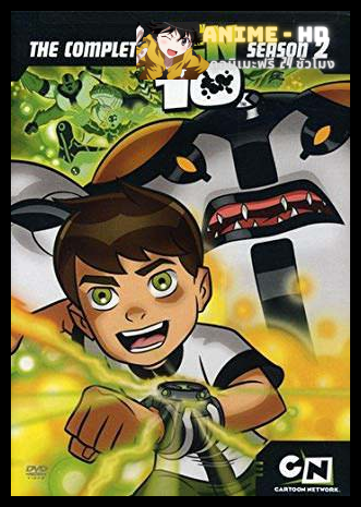 BEN 10 เบ็นเท็น ภาค 2 พากษ์ไทย