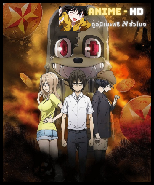 Gleipnir กายาสถิตอสูร ซับไทย