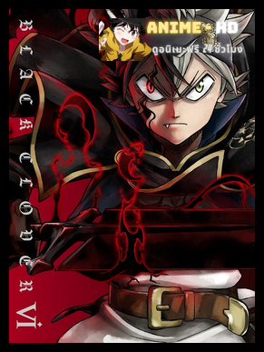 Black Clover Season 2 พากย์ไทย [Cartoonclub]