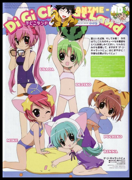 Di Gi Charat Nyo ดิจิการัต เนี้ยวเหมียวซ่าอลวน พากย์ไทย