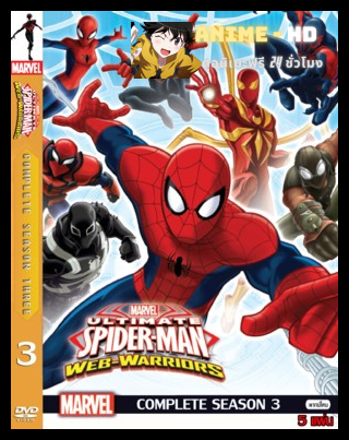 Ultimate spiderman SS3 พากย์ไทย