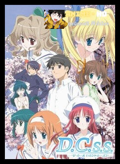 D.C. Da Capo Second Season (ภาค2) ซับไทย