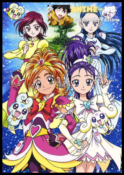 Pretty Cure! Splash Star 3 มหัศจรรย์สาวน้อย พริตตี้เคียว ปี3 พากย์ไทย