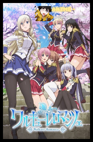 Walkure Romanze ฮาเร็มอัศวินสาว ซับไทย