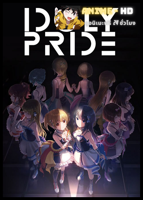 IDOLY PRIDE ไอดอลลีไพรด์ ซับไทย