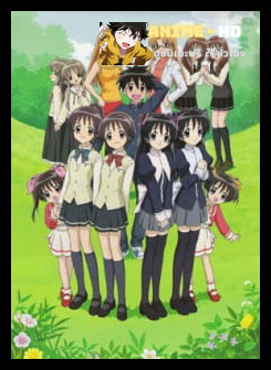 Futakoi แฝดวุ่นลุ้นรัก ภาค1 ซับไทย