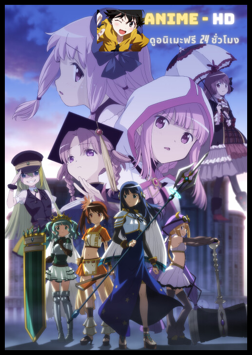 Magia Record สาวน้อยเวทมนตร์ มาโดกะ บันทึกมากิอา (ภาค2) ซับไทย