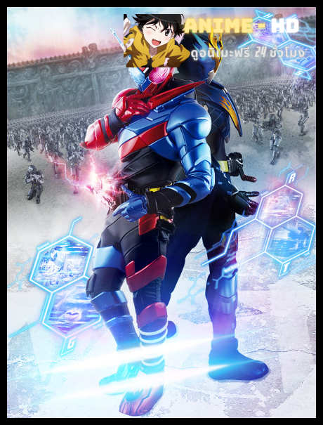 Kamen Rider Build มาสค์ไรเดอร์บิลด์ ซับไทย