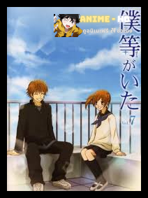 Bokura ga Ita สายใยรัก ซับไทย