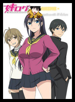 Ane Log OVA เจ๊ครับอย่าคิดลึก ซับไทย