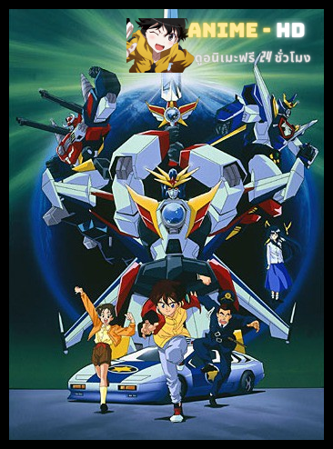 DaGarn หุ่นเทพเจ้าดาการ์น พากษ์ไทย