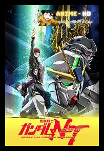 Mobile Suit Gundam Narrative โมบิลสูท กันดั้ม นาราทีฟ ซับไทย