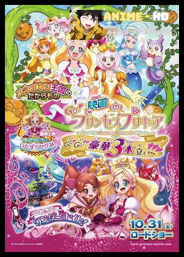 Eiga Go! Princess Pretty Cure Go! Go!! Gouka 3 bon Date!!! มหัศจรรย์สาวน้อย พริตตี้เคียว ปี12 มูฟวี่ ซับไทย