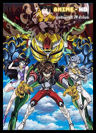 Steel God Jeeg จีค หุ่นเหล็กเทพพิทักษ์ พากย์ไทย