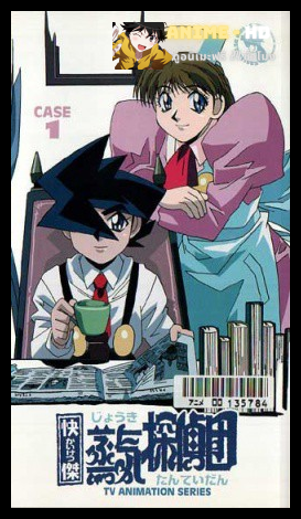 Steam Detectives นักสืบสมองเพชร พากษ์ไทย