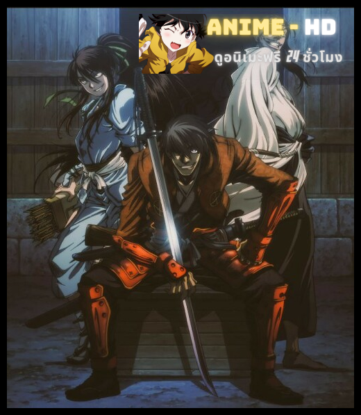 Drifters ซับไทย