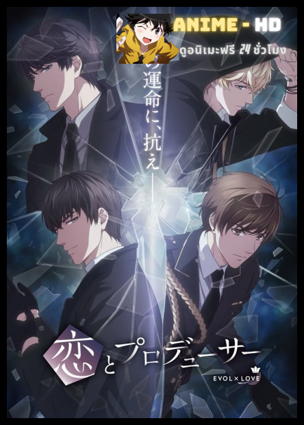 Mr Love Dream Date ซับไทย