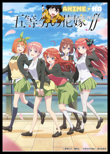 5-Toubun no Hanayome 2nd Season เจ้าสาวผมเป็นแฝดห้า (ภาค2) ซับไทย