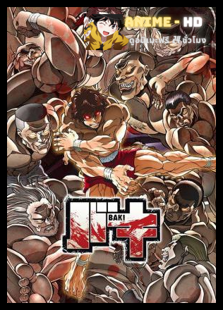 Baki บากิ 2018 ซับไทย