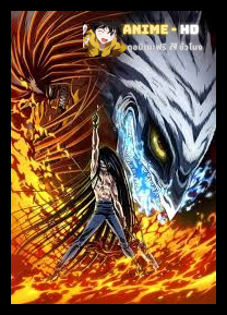 Ushio to Tora ล่าอสูรกาย ภาค2 ซับไทย