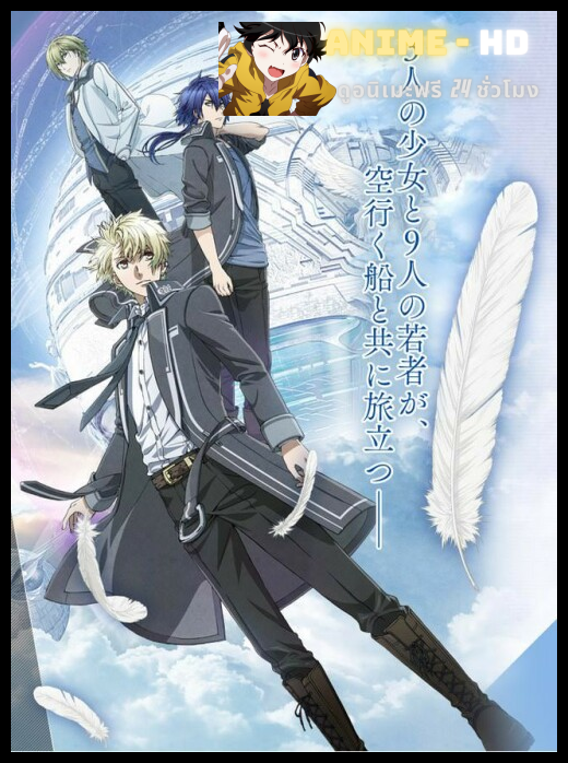 Norn9 Norn+Nonet ซับไทย