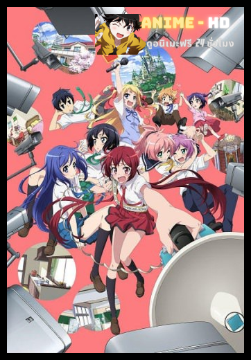 Joukamachi no Dandelion ซับไทย