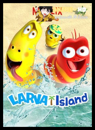 The Larva Island Movie ลาร์วาผจญภัยบนเกาะหรรษา เดอะ มูฟวี่ พากย์ไทย